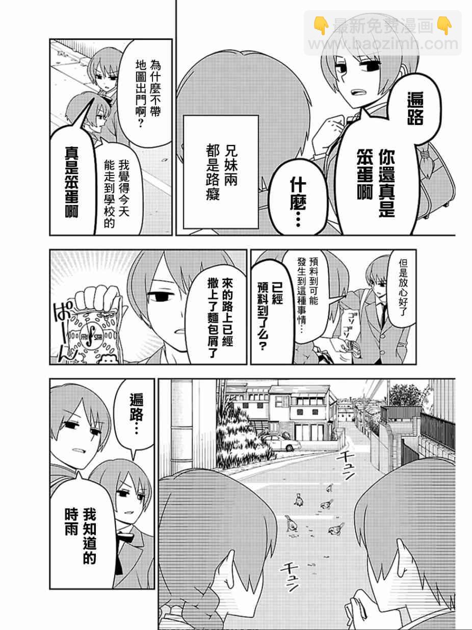 14话1