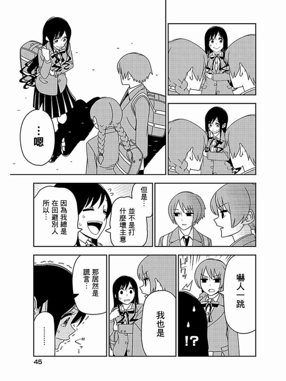 14话10