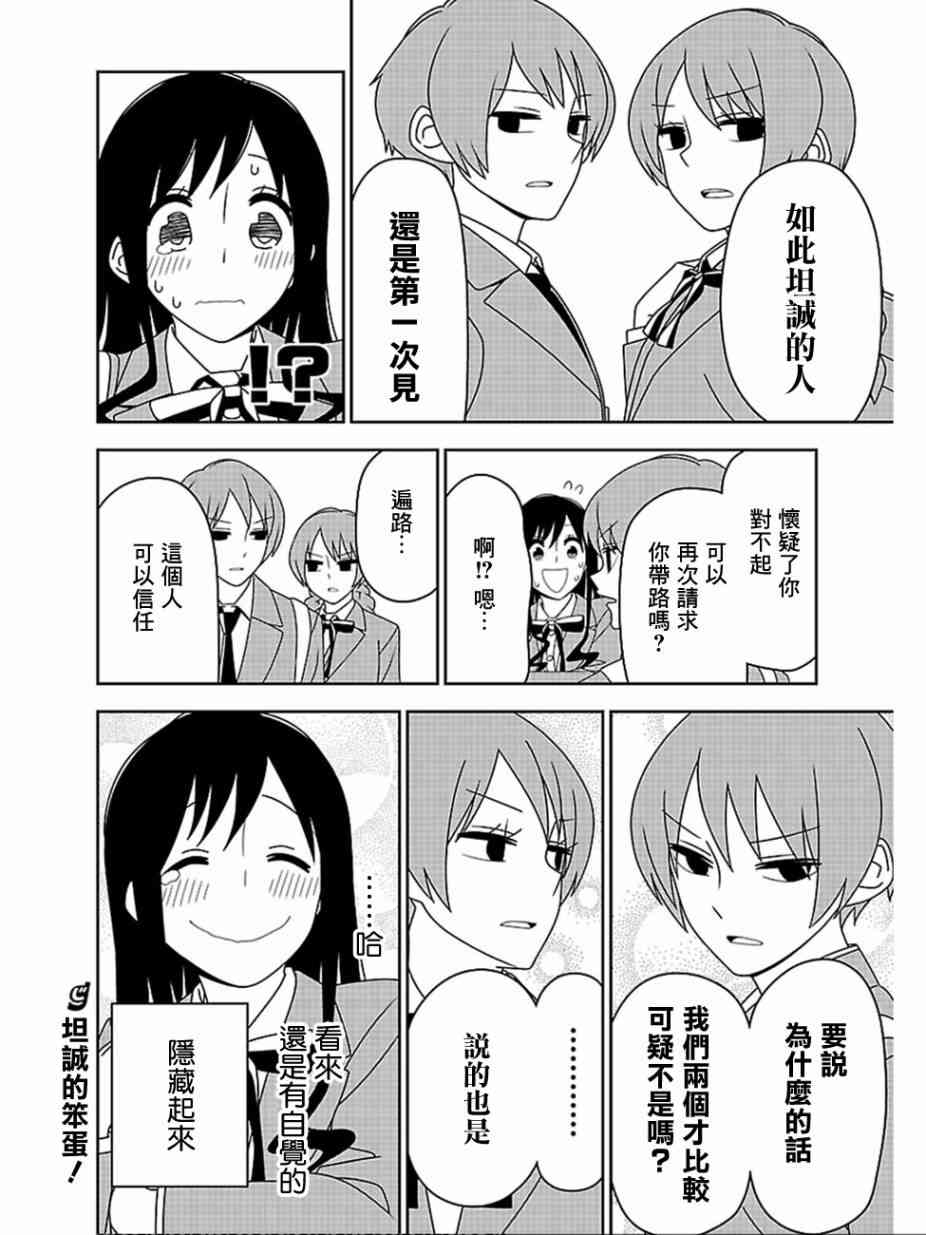 14话11