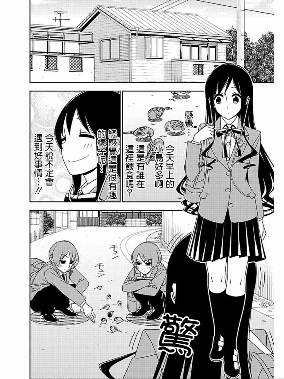 14话3