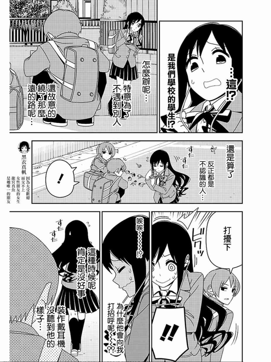 14话4