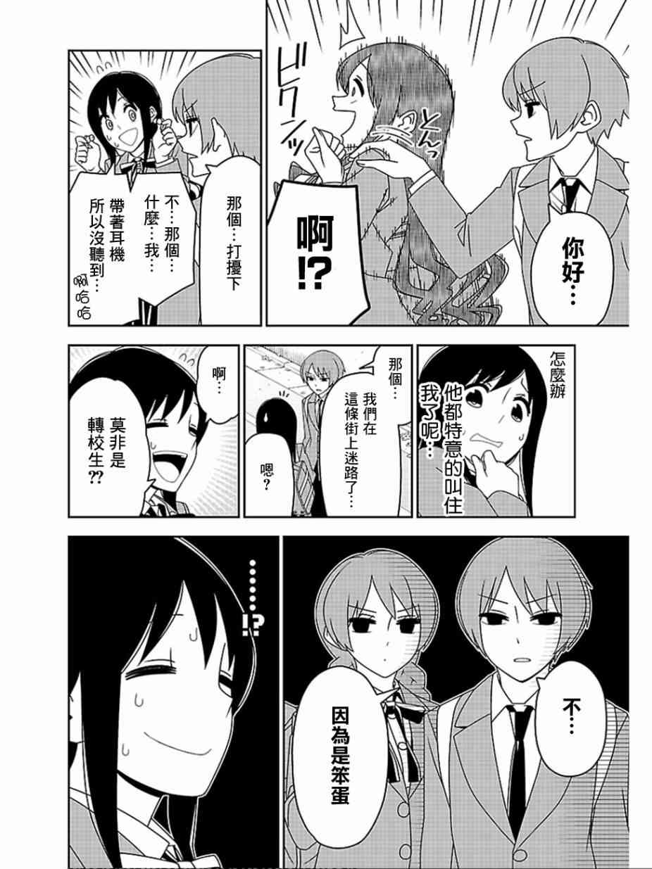 14话5