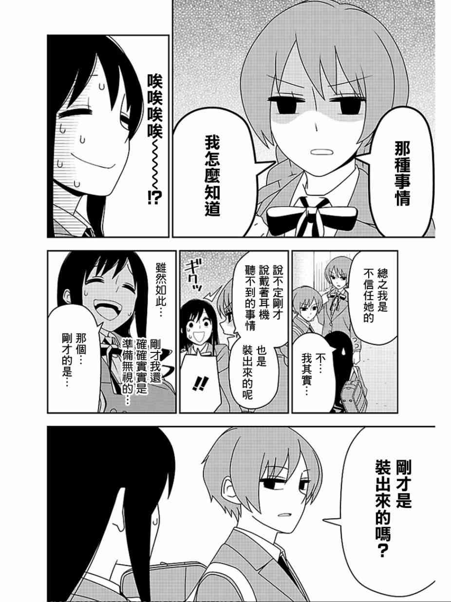 14话9