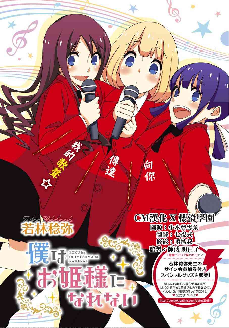 16话1