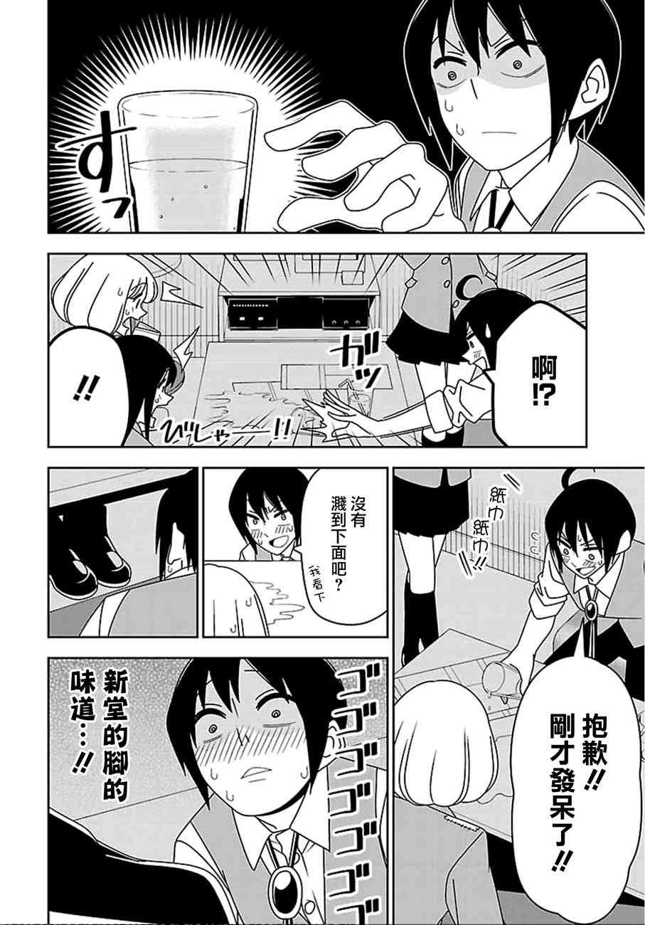 16话11