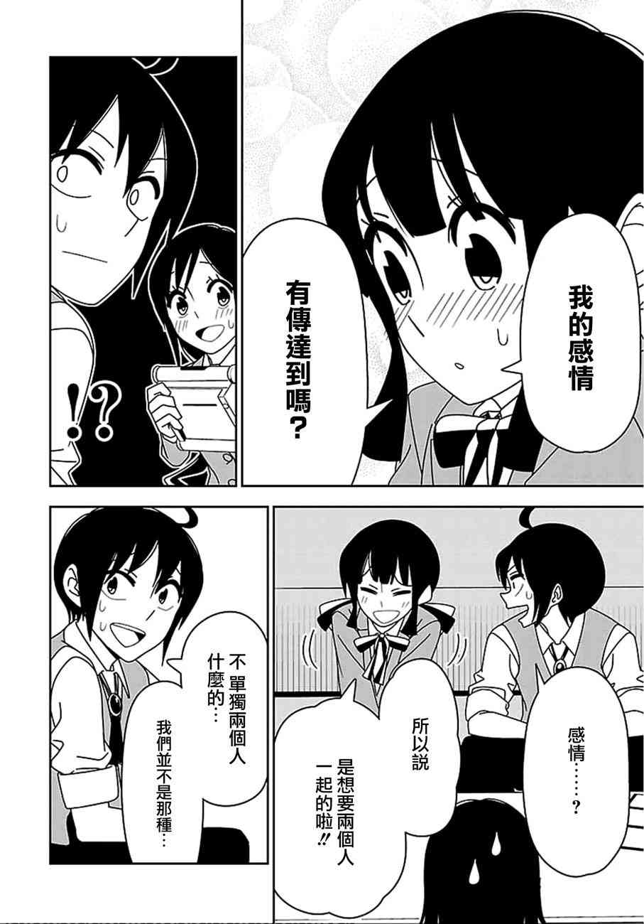 16话13