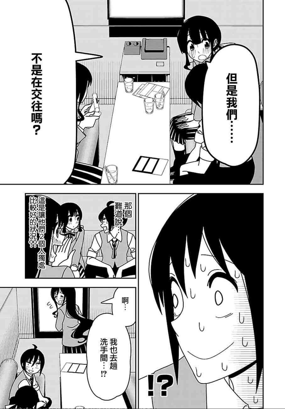 16话14