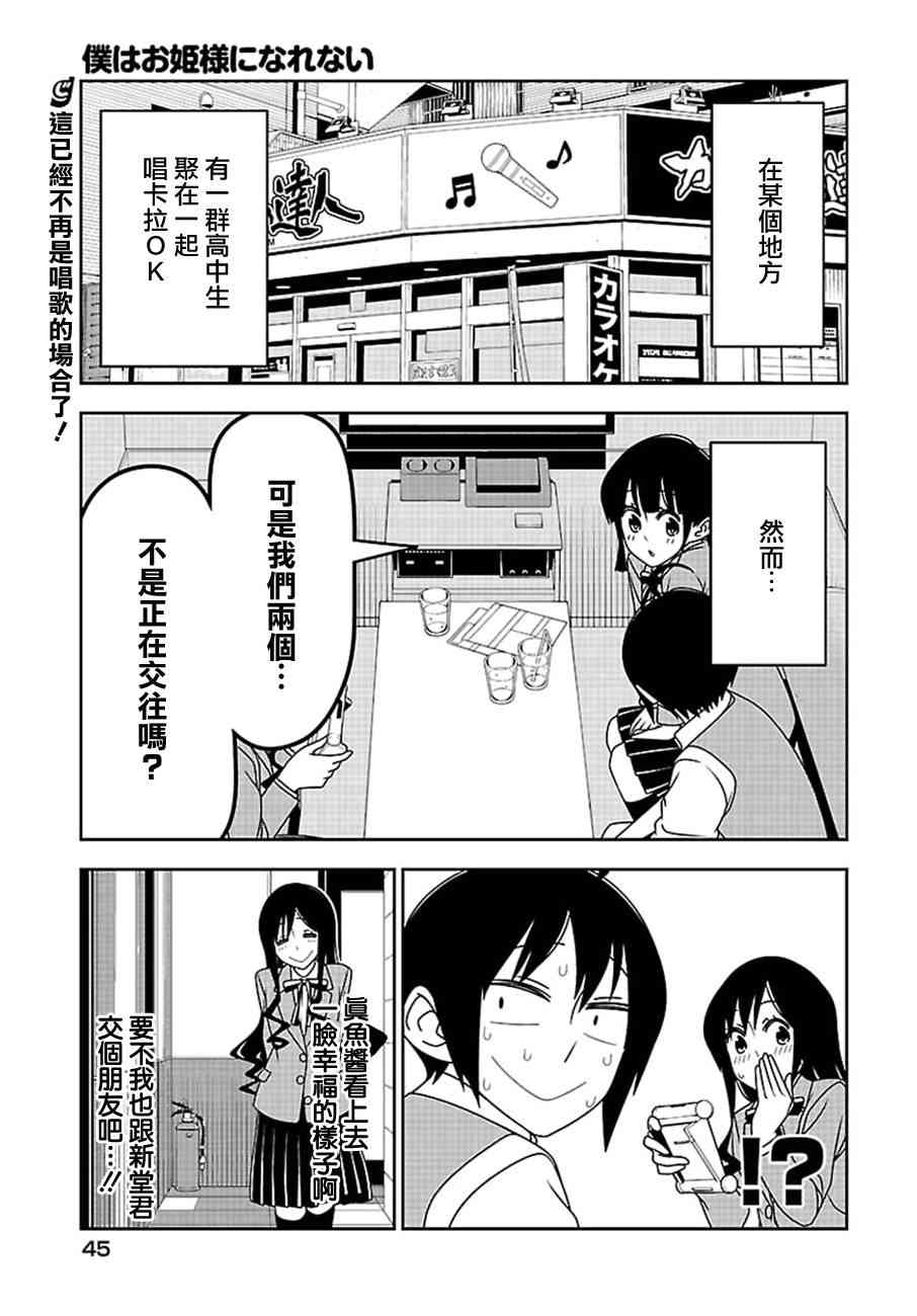 17话0