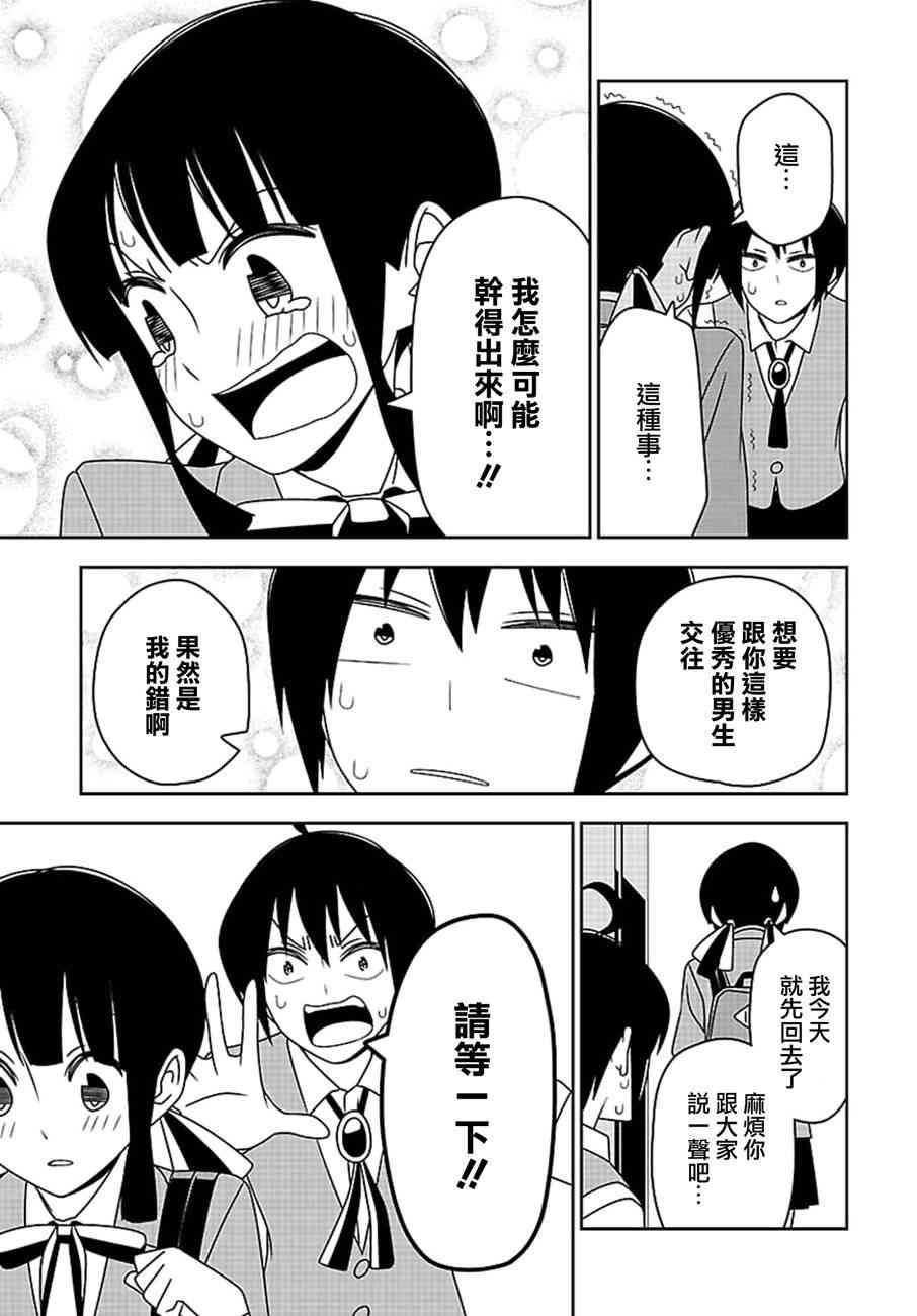 17话10