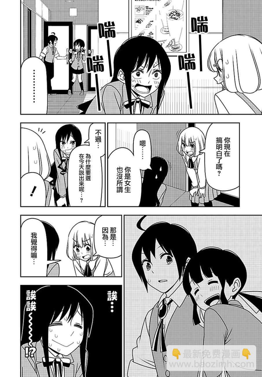 17话11