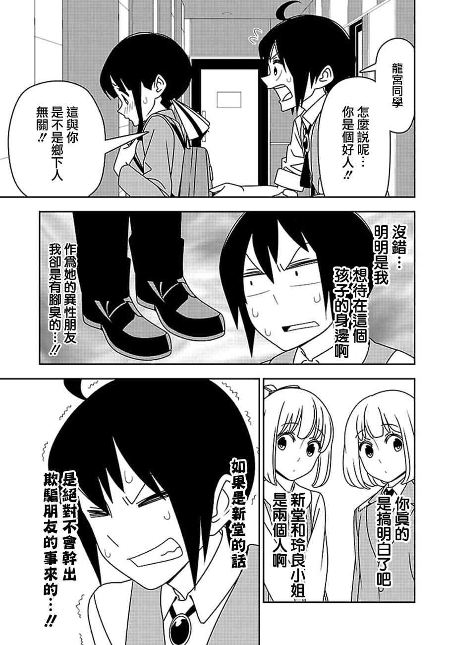 17话12