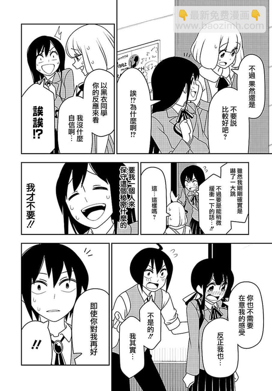 17话13