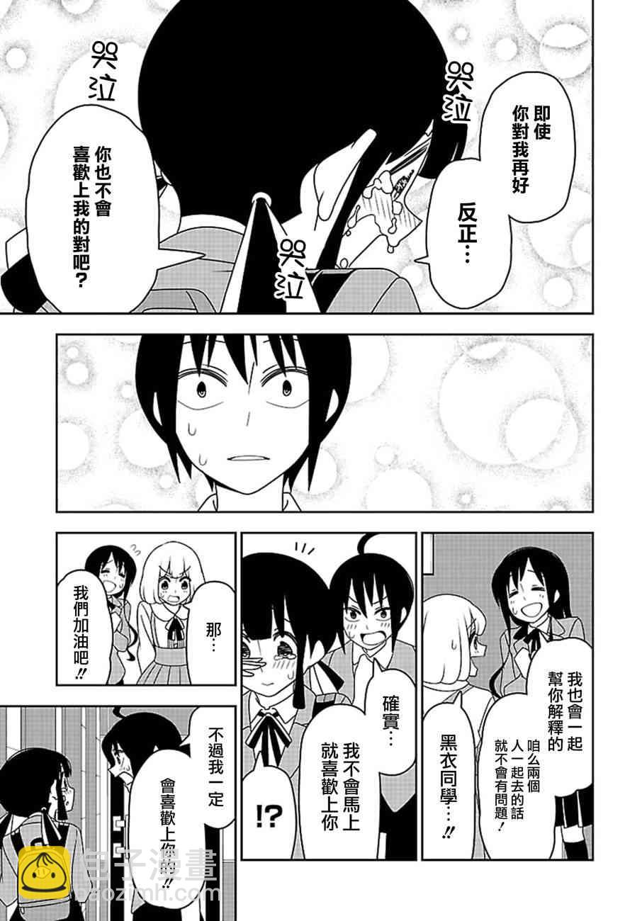 17话14