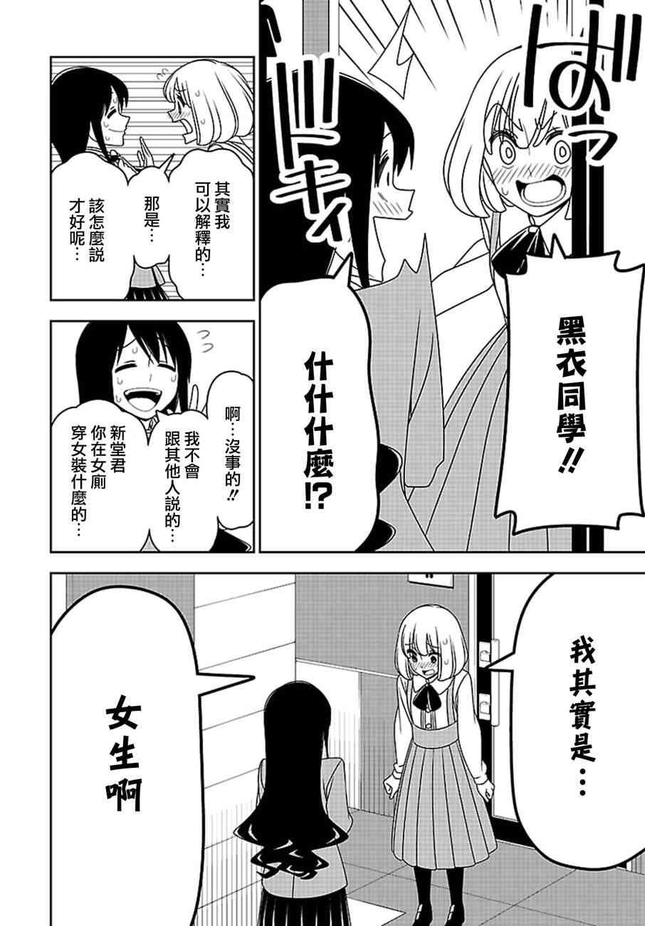 17话3