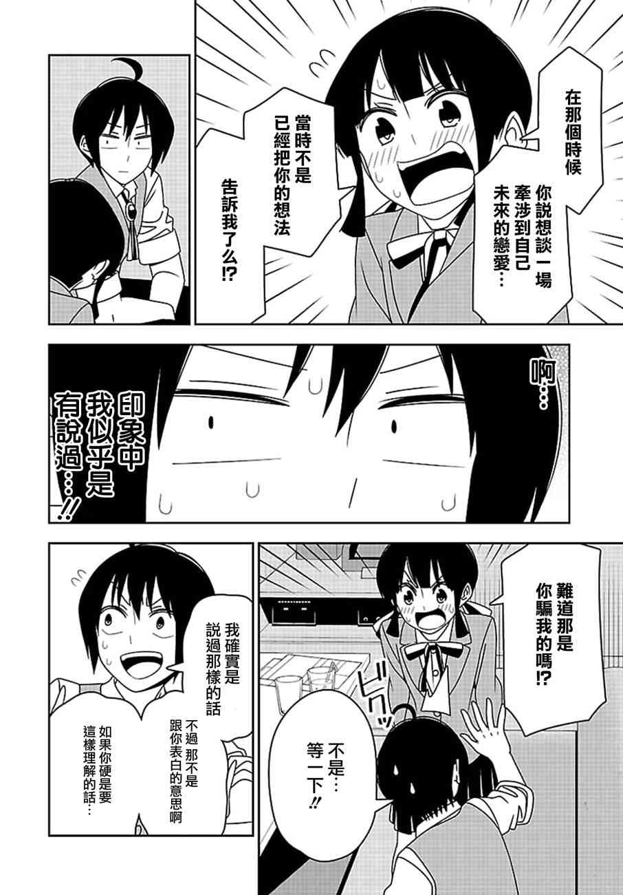 17话7