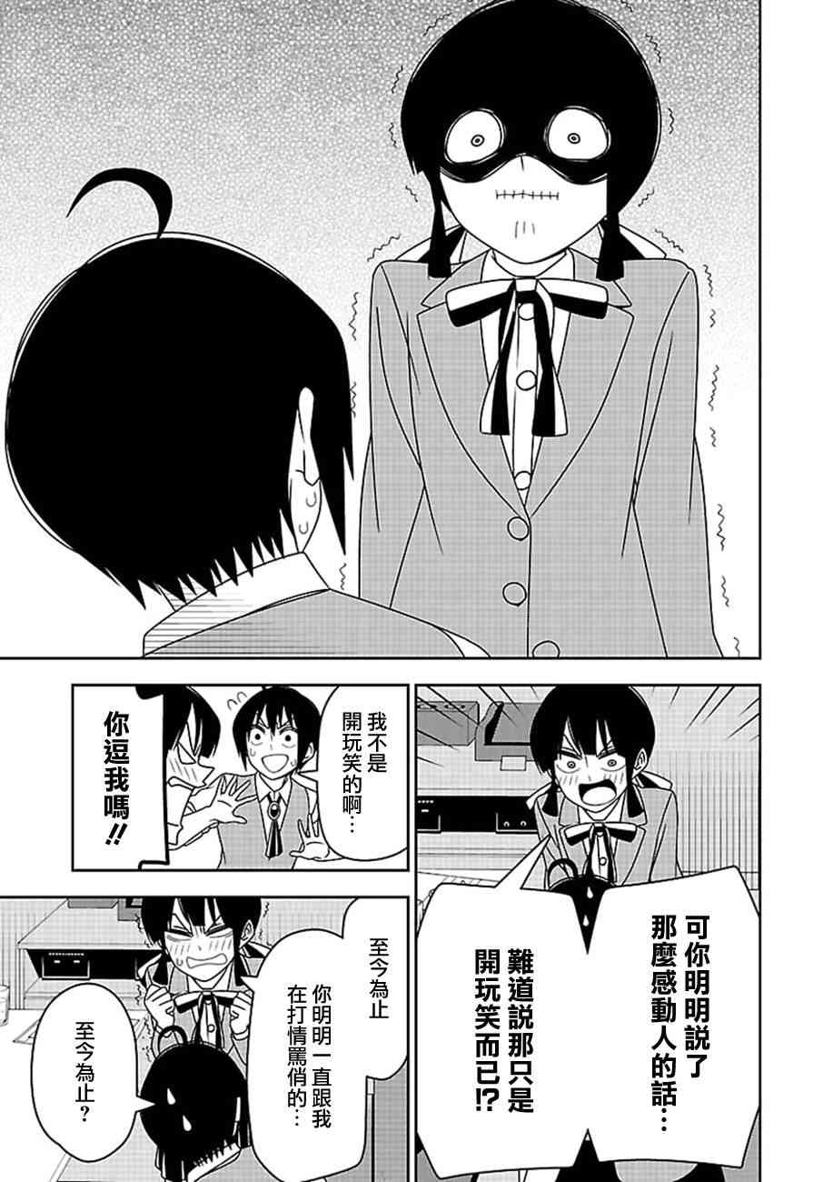 17话8
