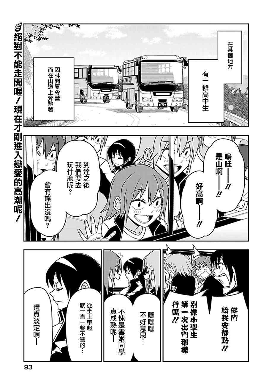 18话0