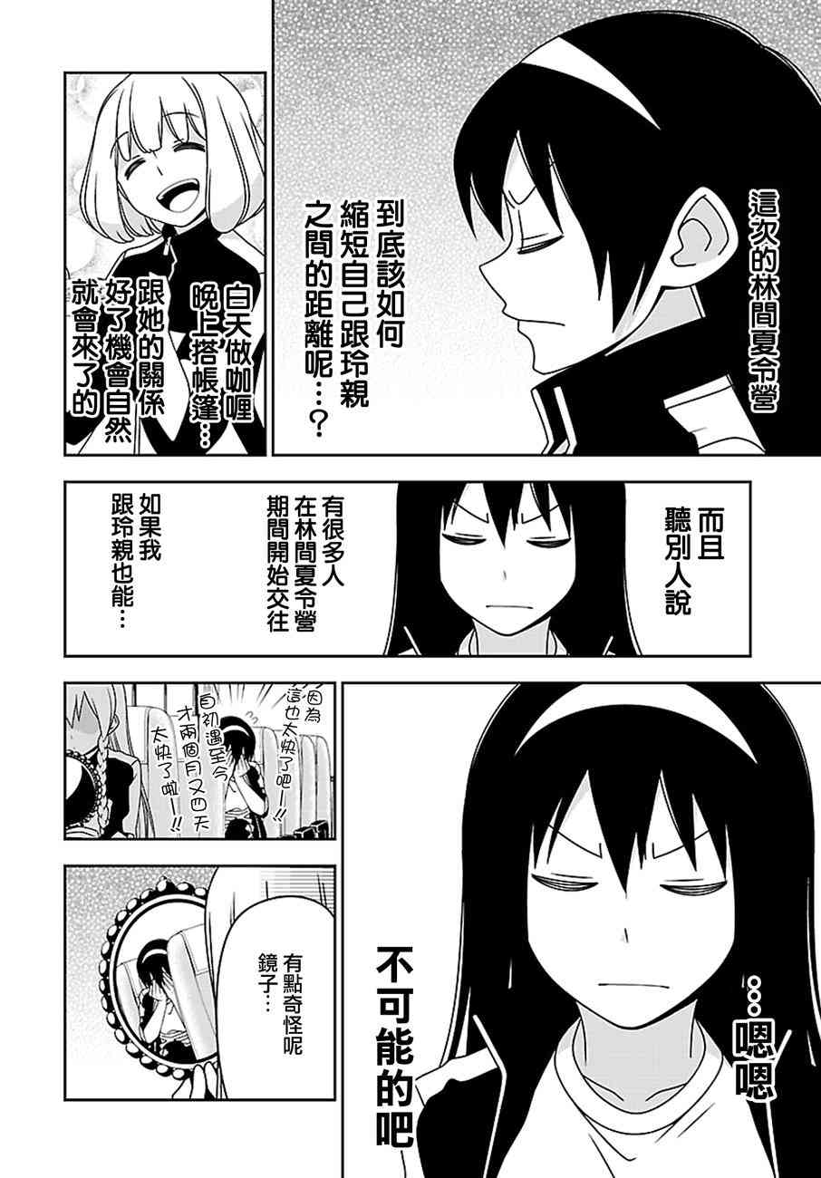 18话1