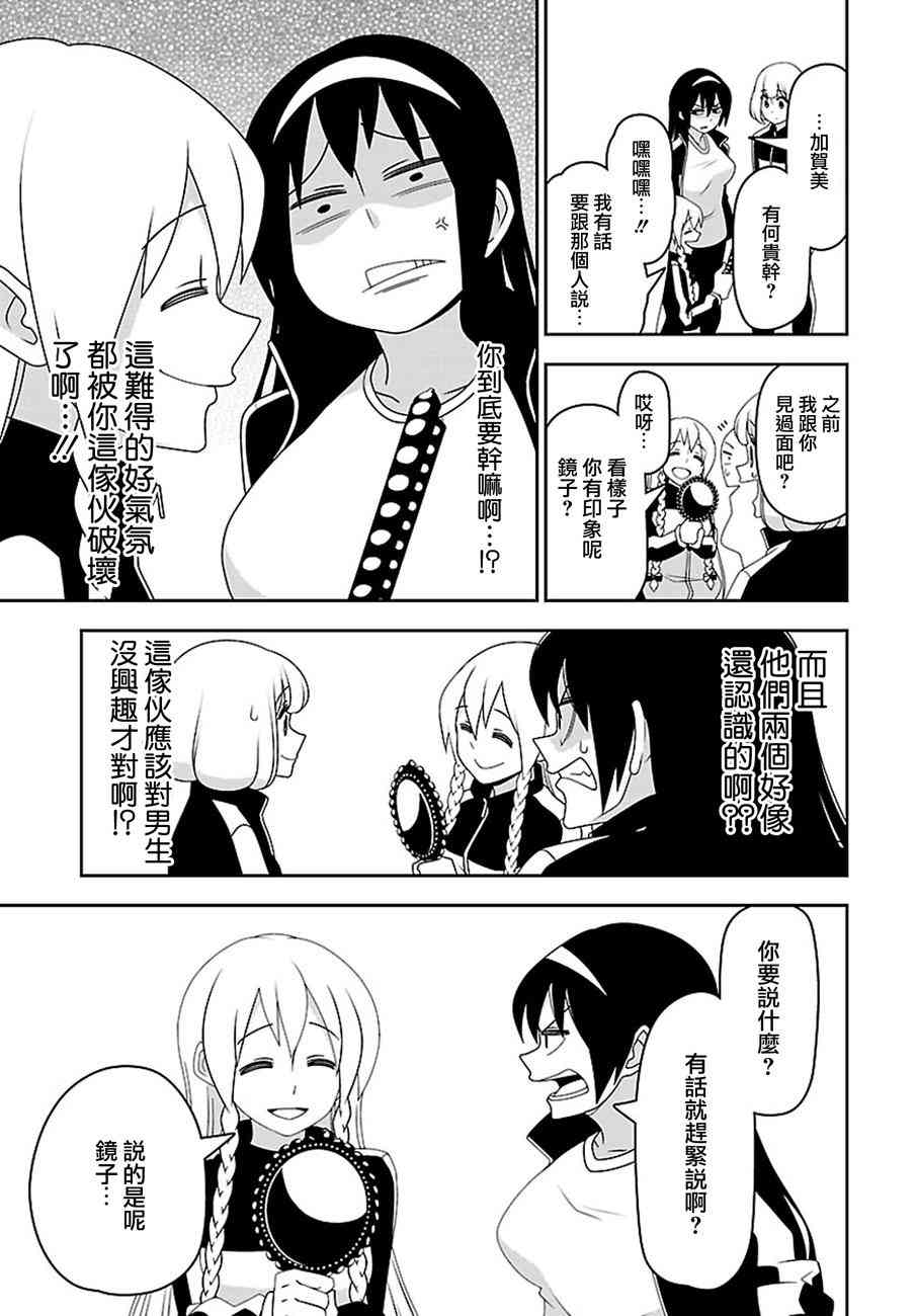 18话10