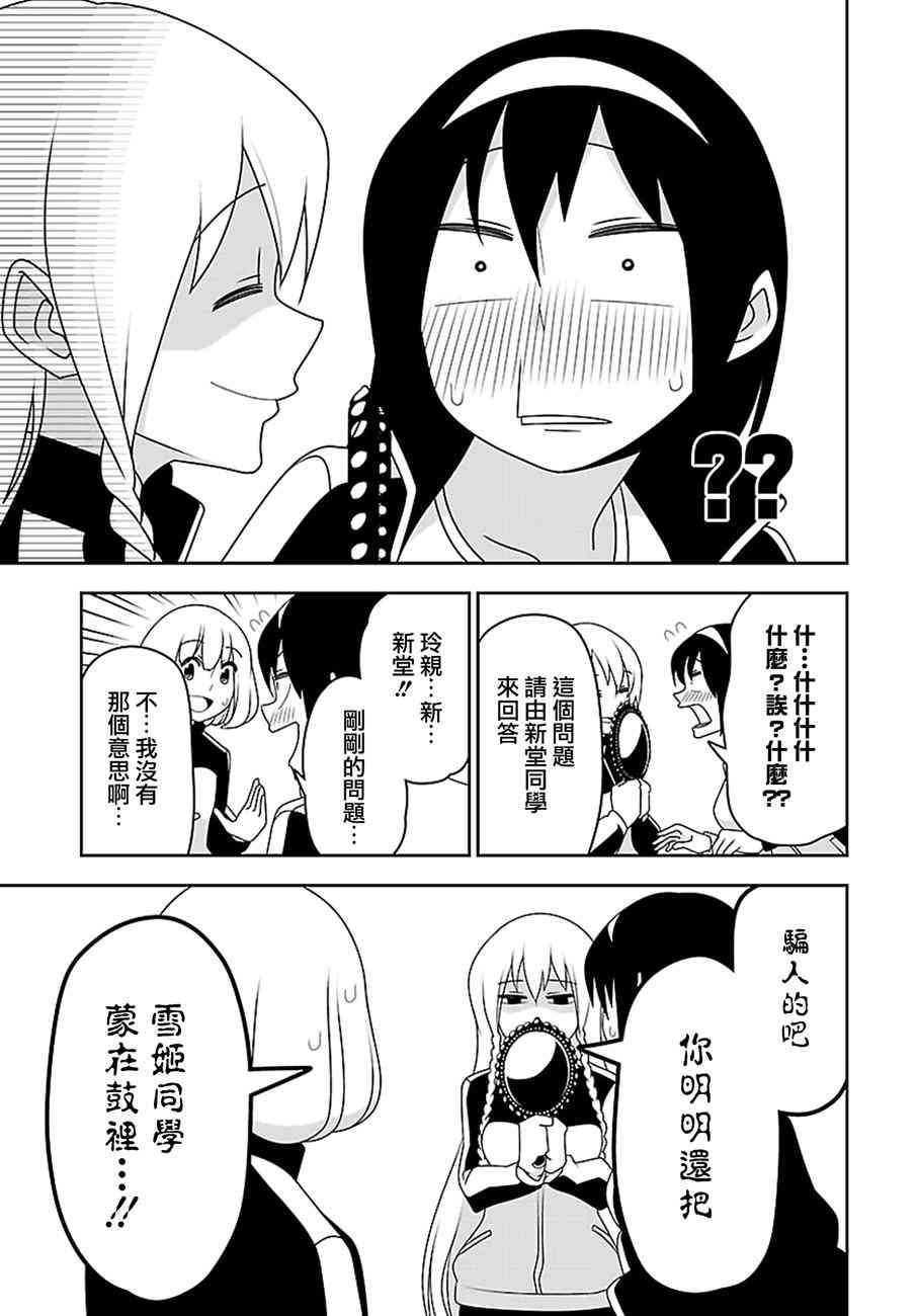 18话12