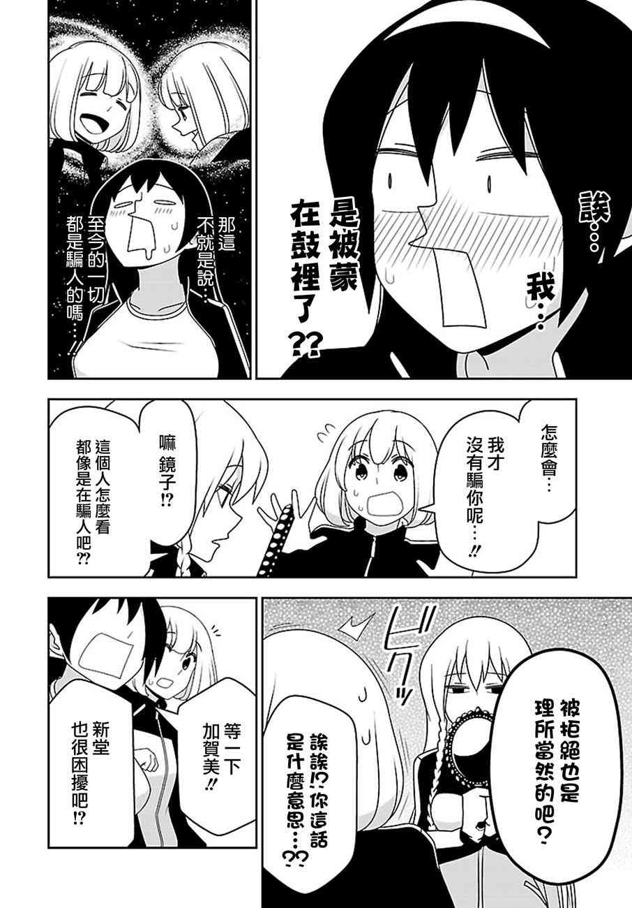 18话13