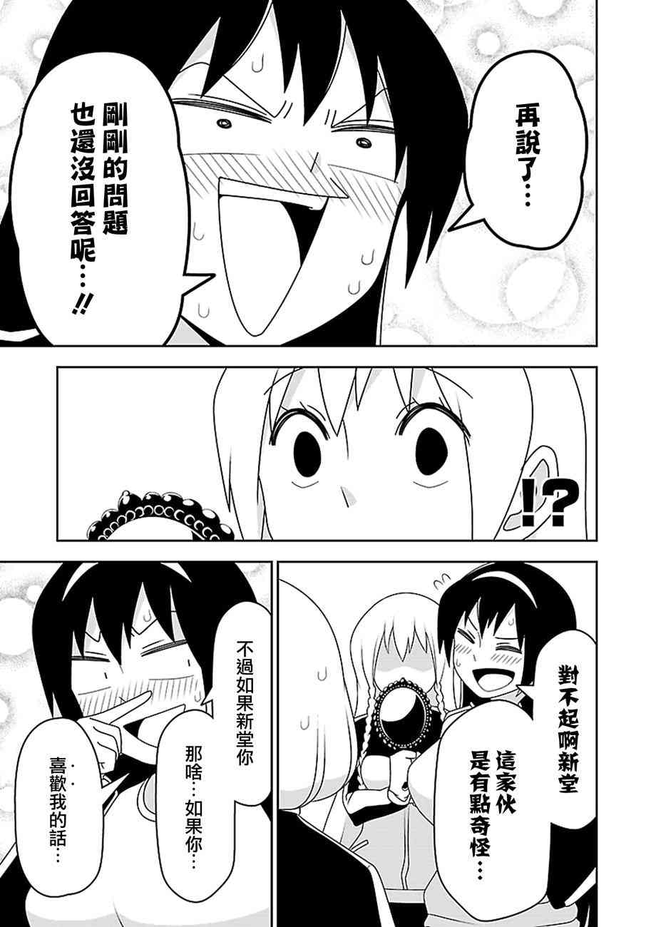 18话14