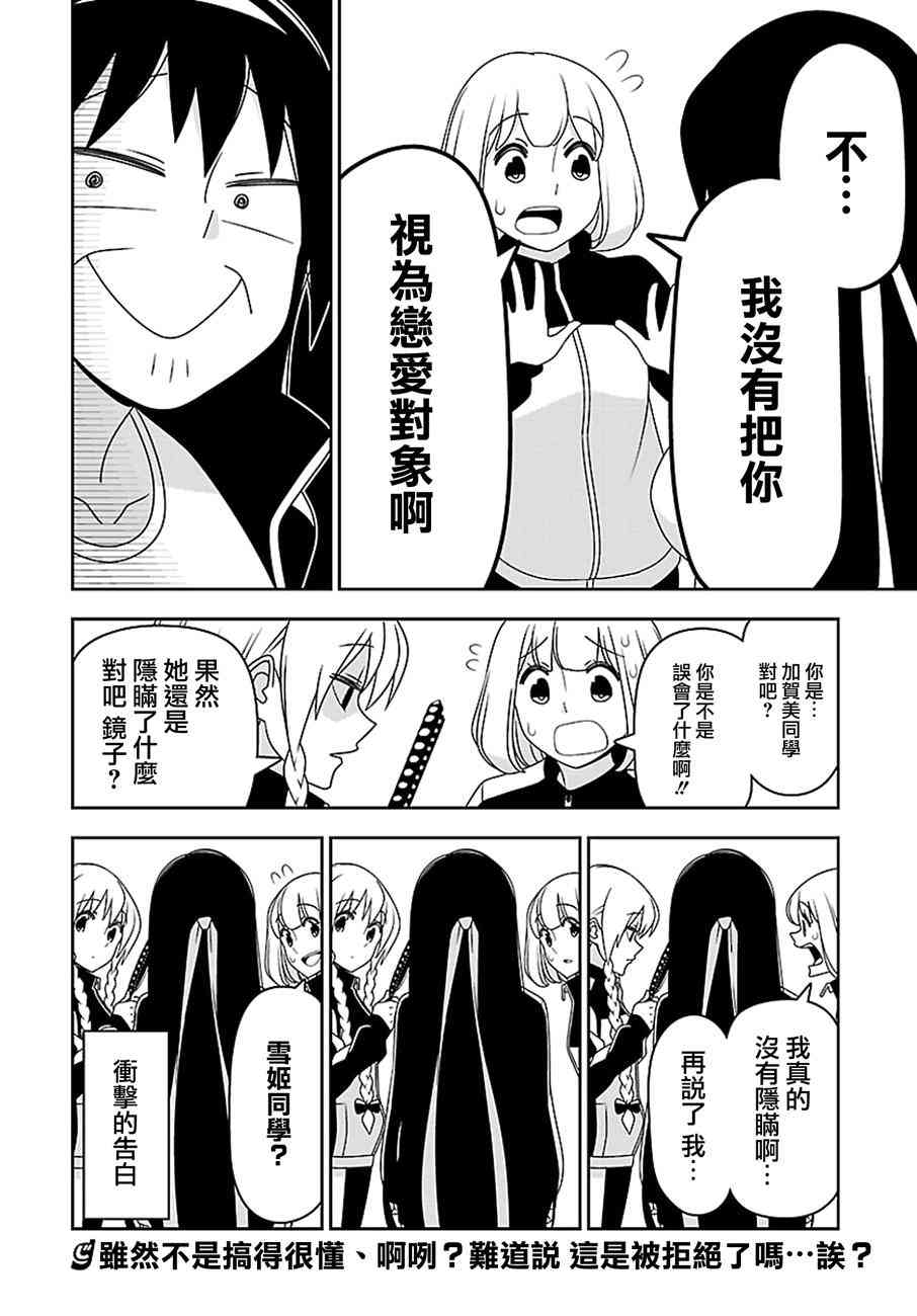 18话15