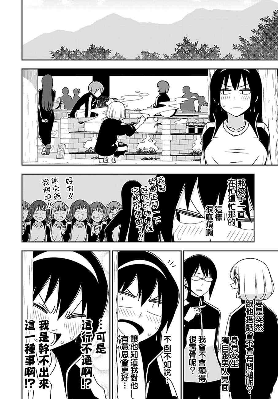 18话5