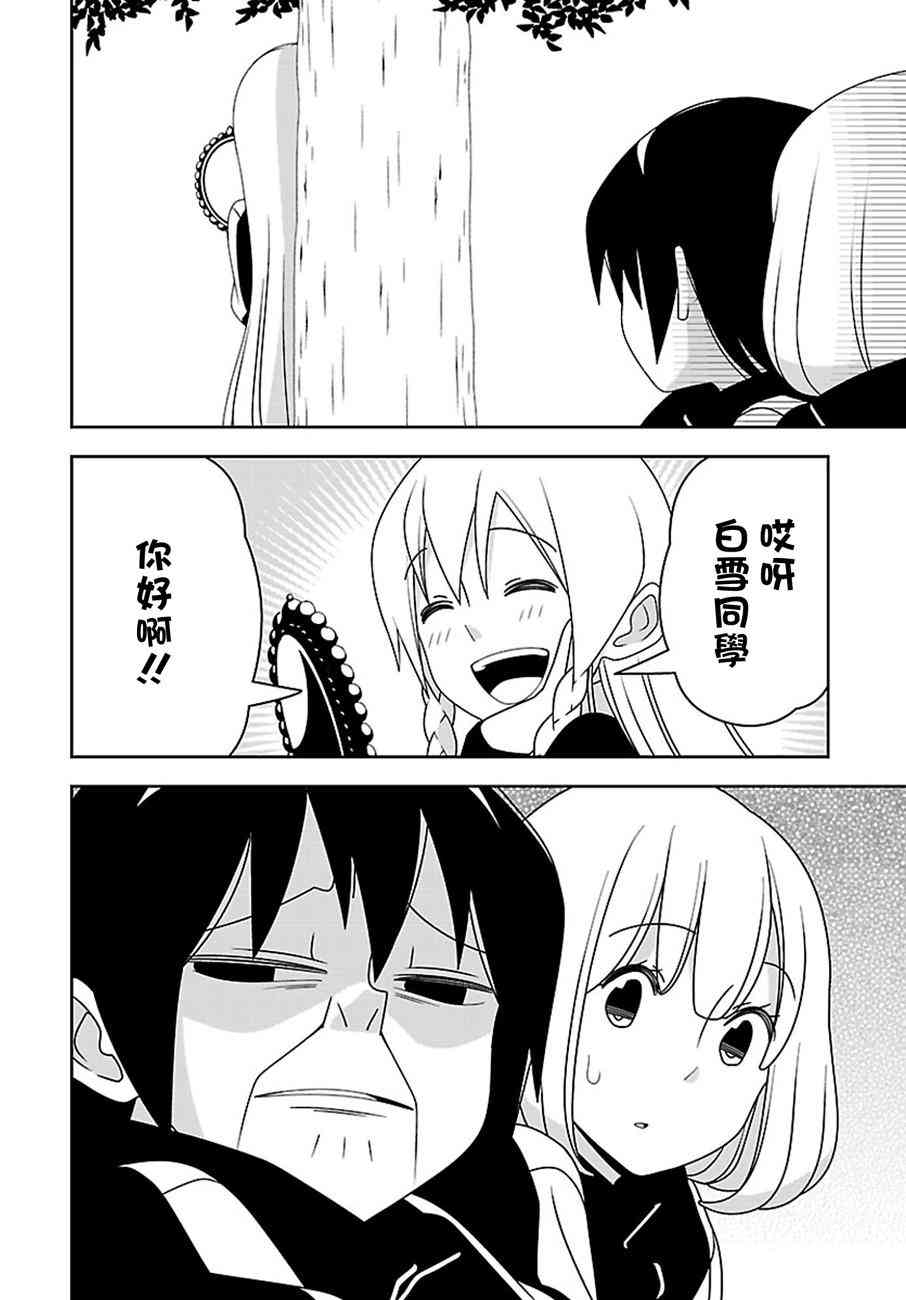 18话9