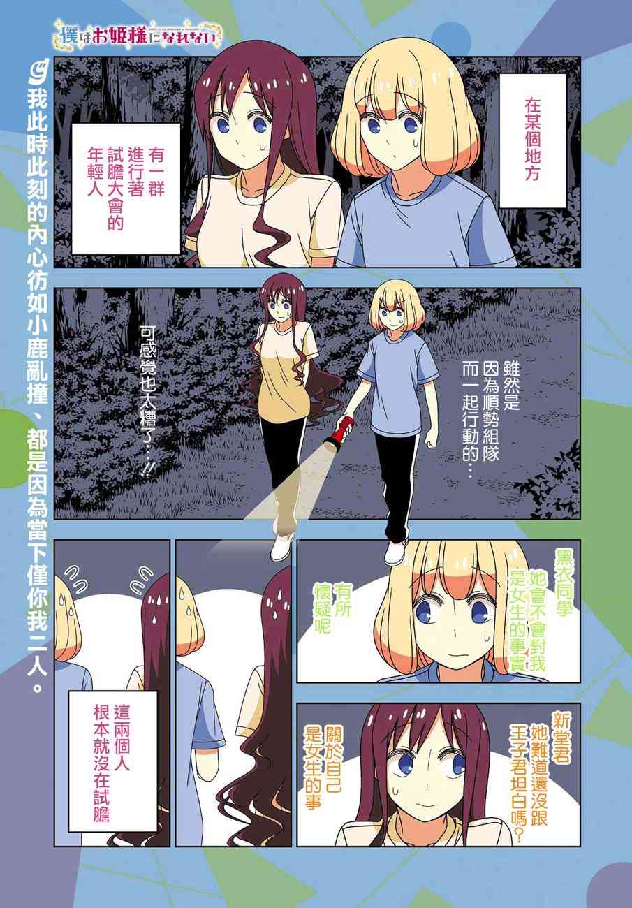 22话0