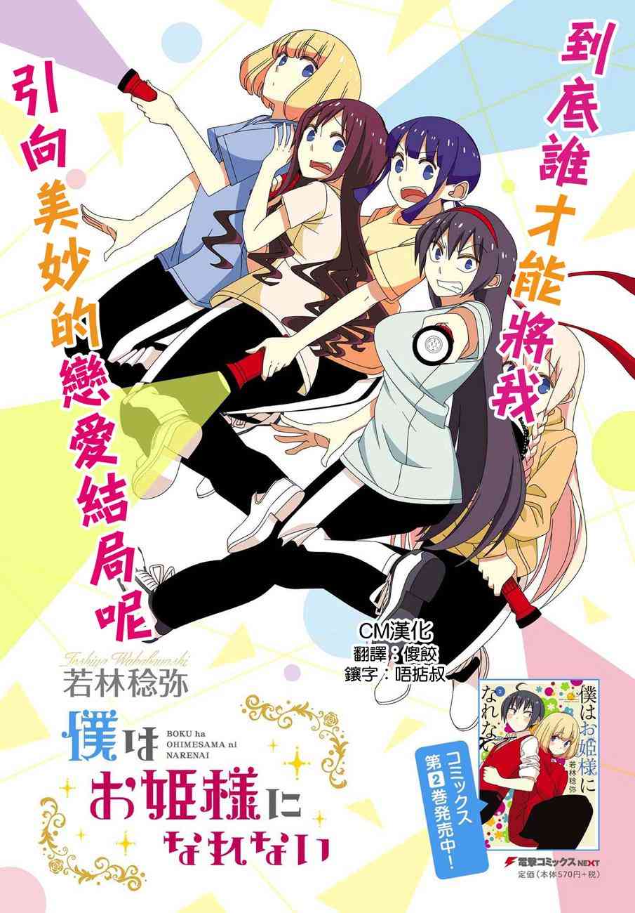 22话1