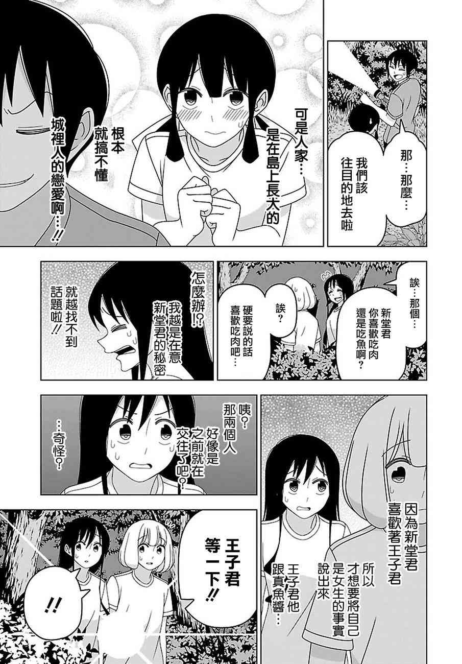 22话10