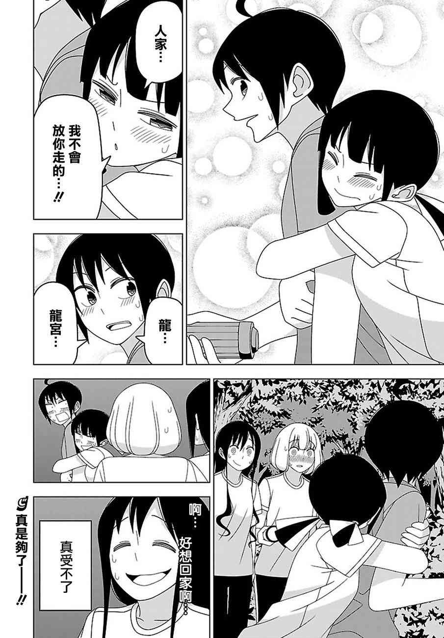 22话11