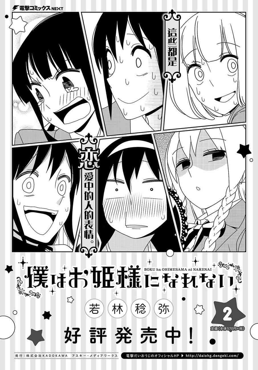 22话12