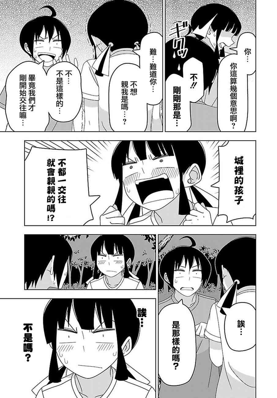 22话4
