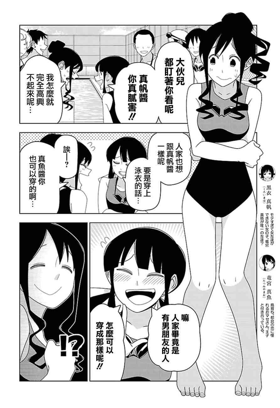 25话1