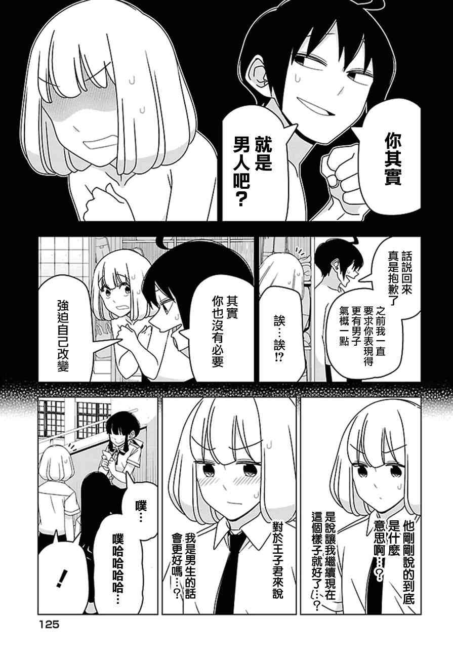 26话4