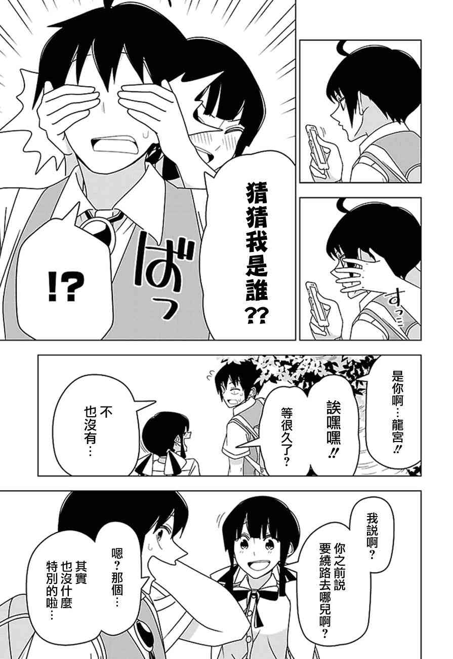 26话6