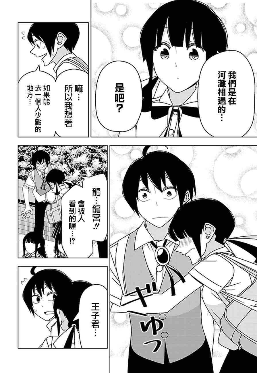 26话7