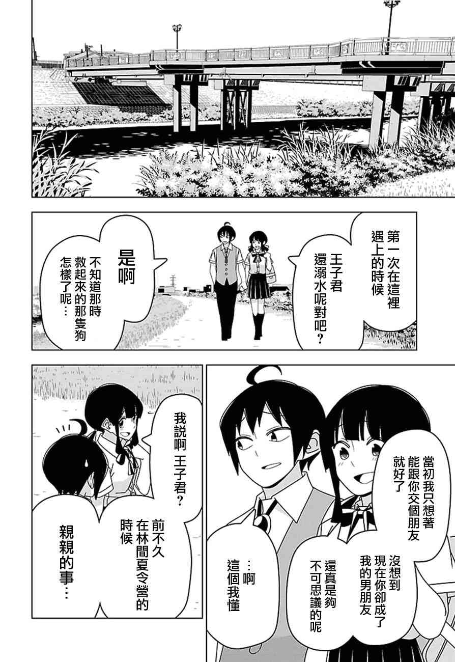 26话9
