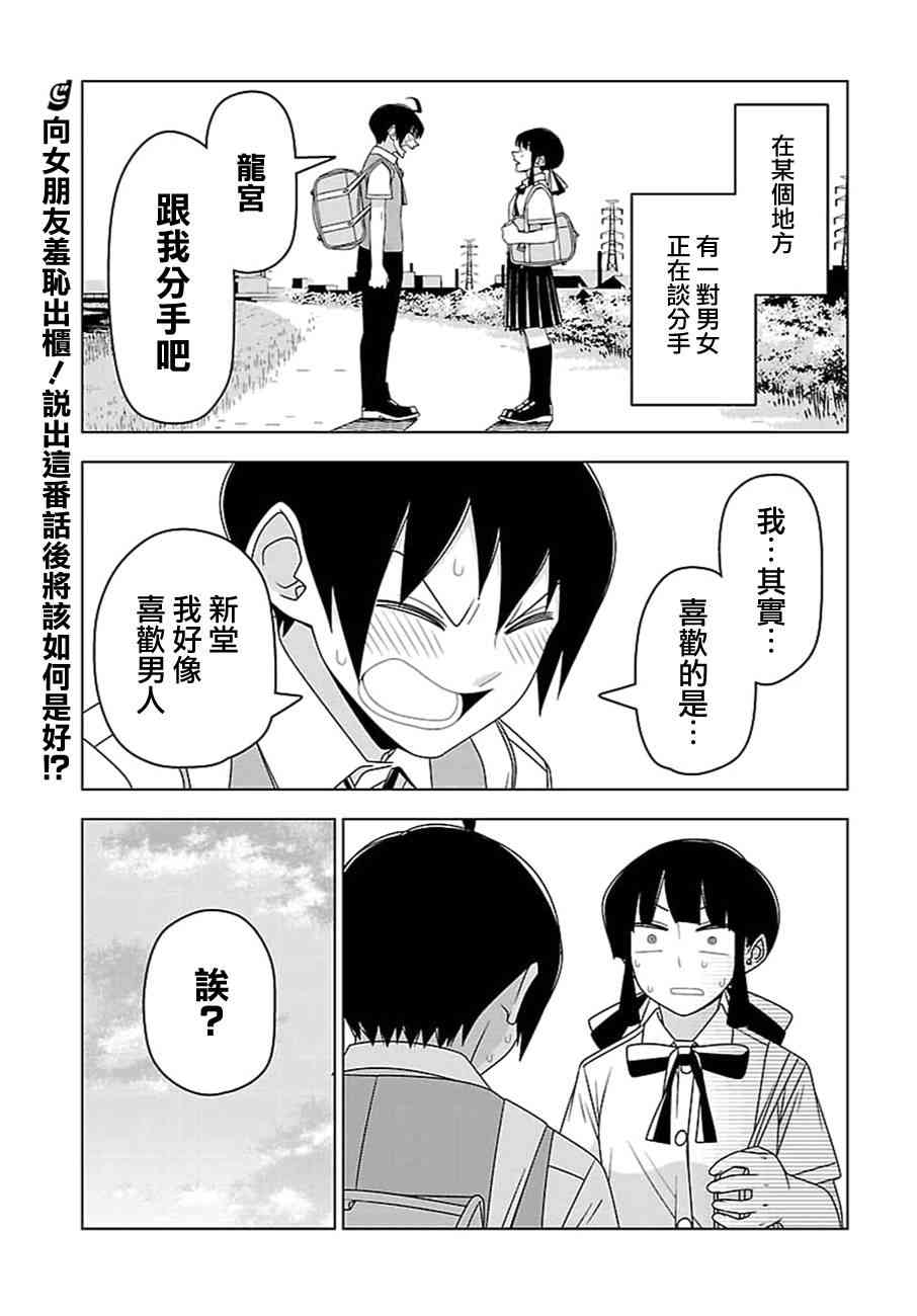 27话0