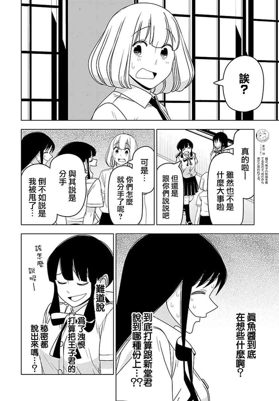 27话5