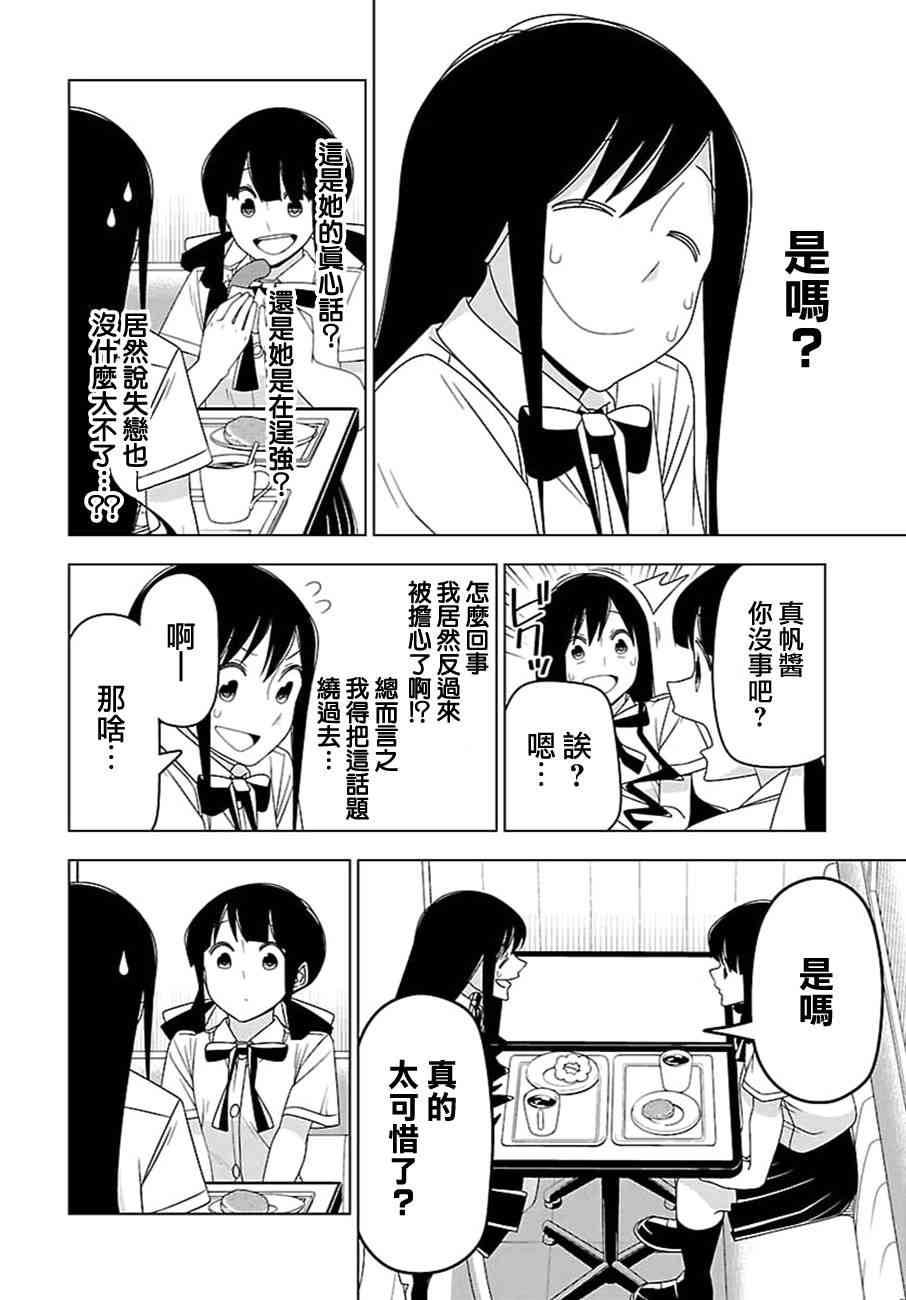 27话9