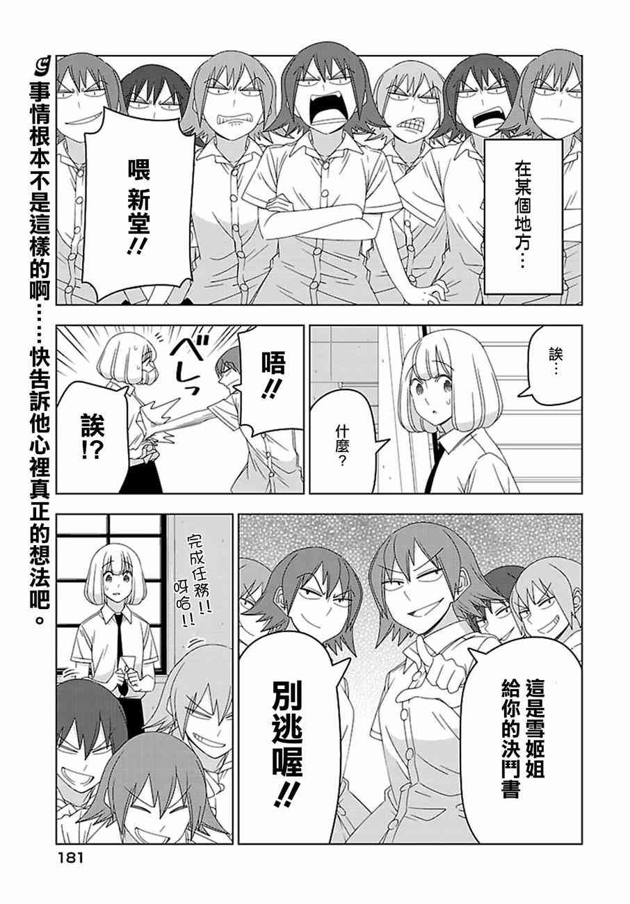 29话0