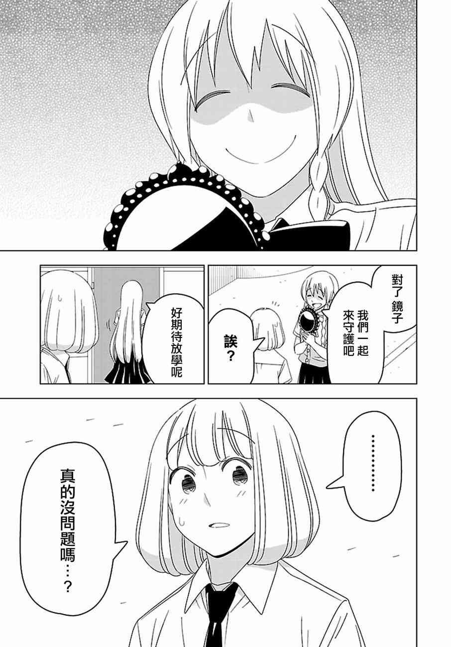 29话10