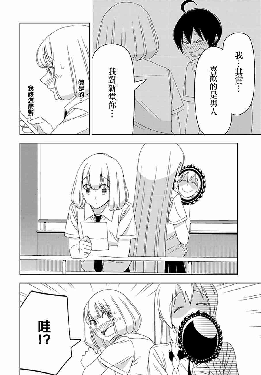 29话5