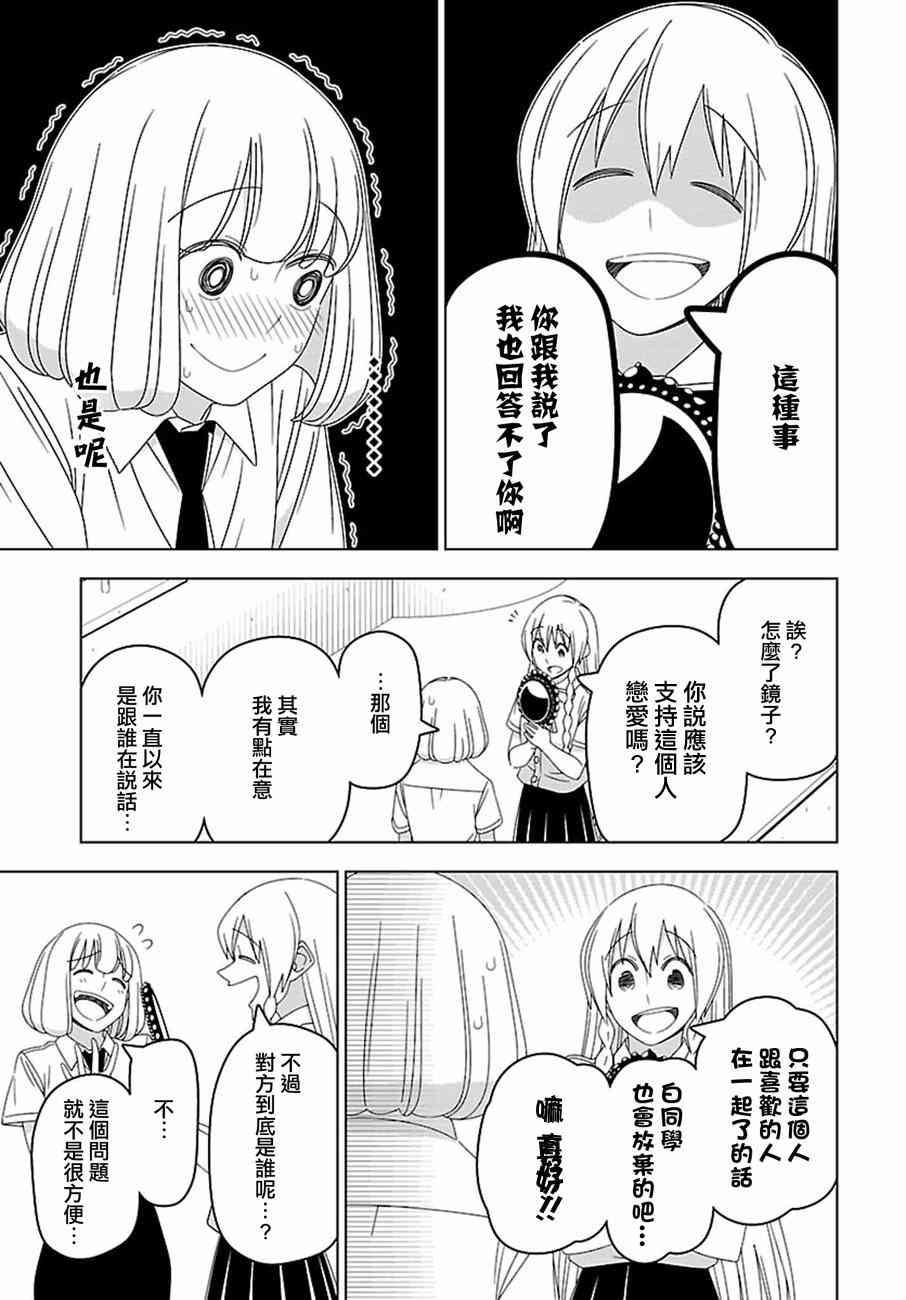 29话8