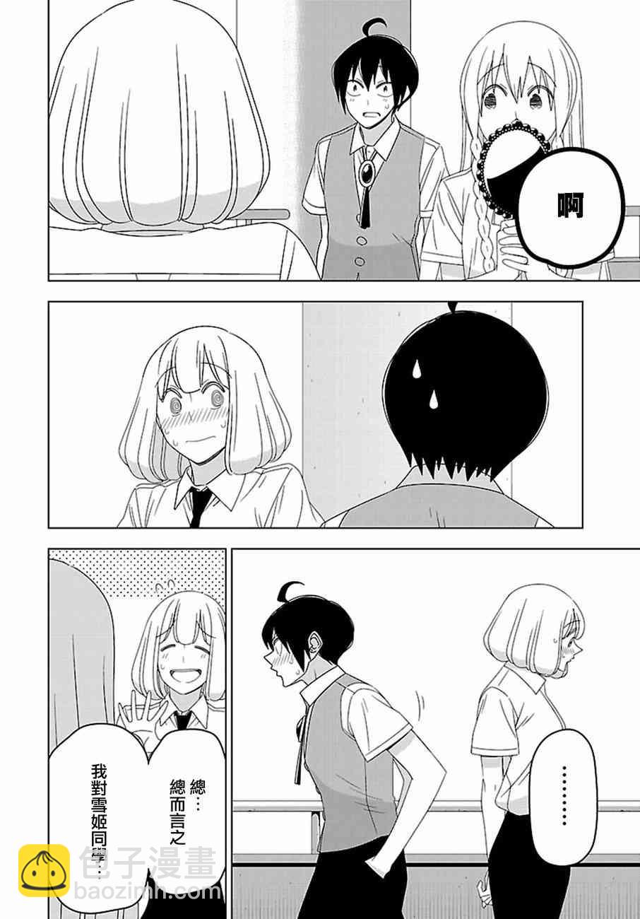 29话9