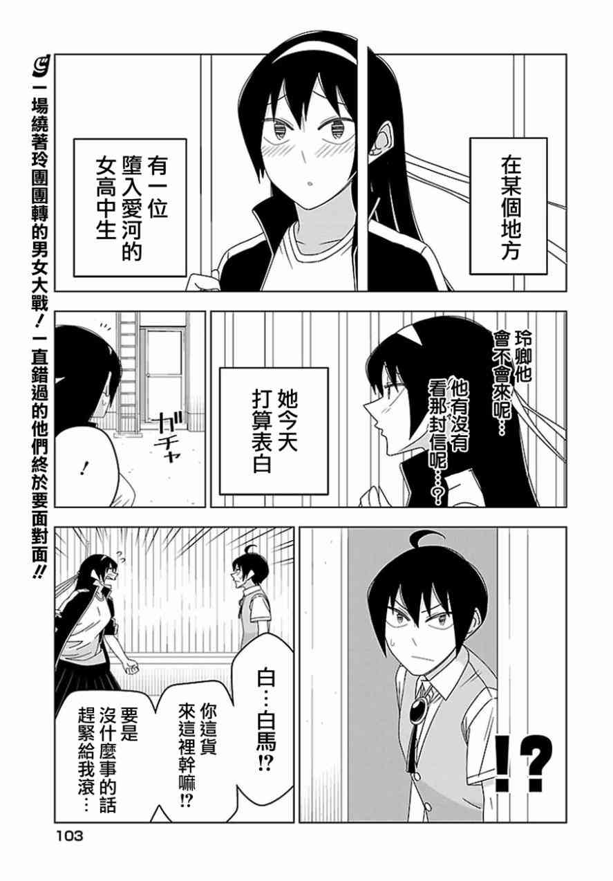 30话0