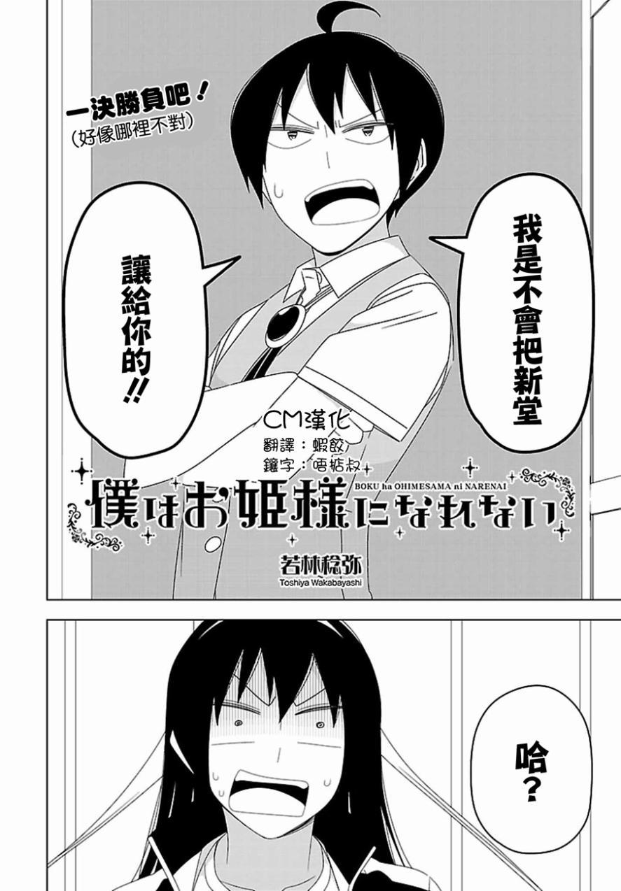 30话1